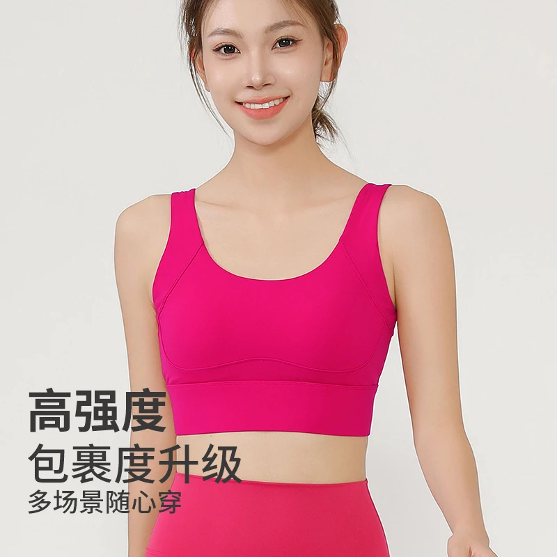 一体式高强度防震运动内衣女跑步聚拢健身训练瑜伽背心