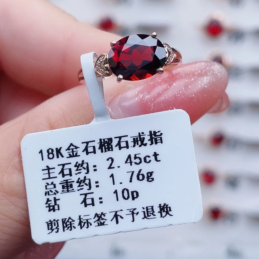 石榴石18K金镶嵌戒指