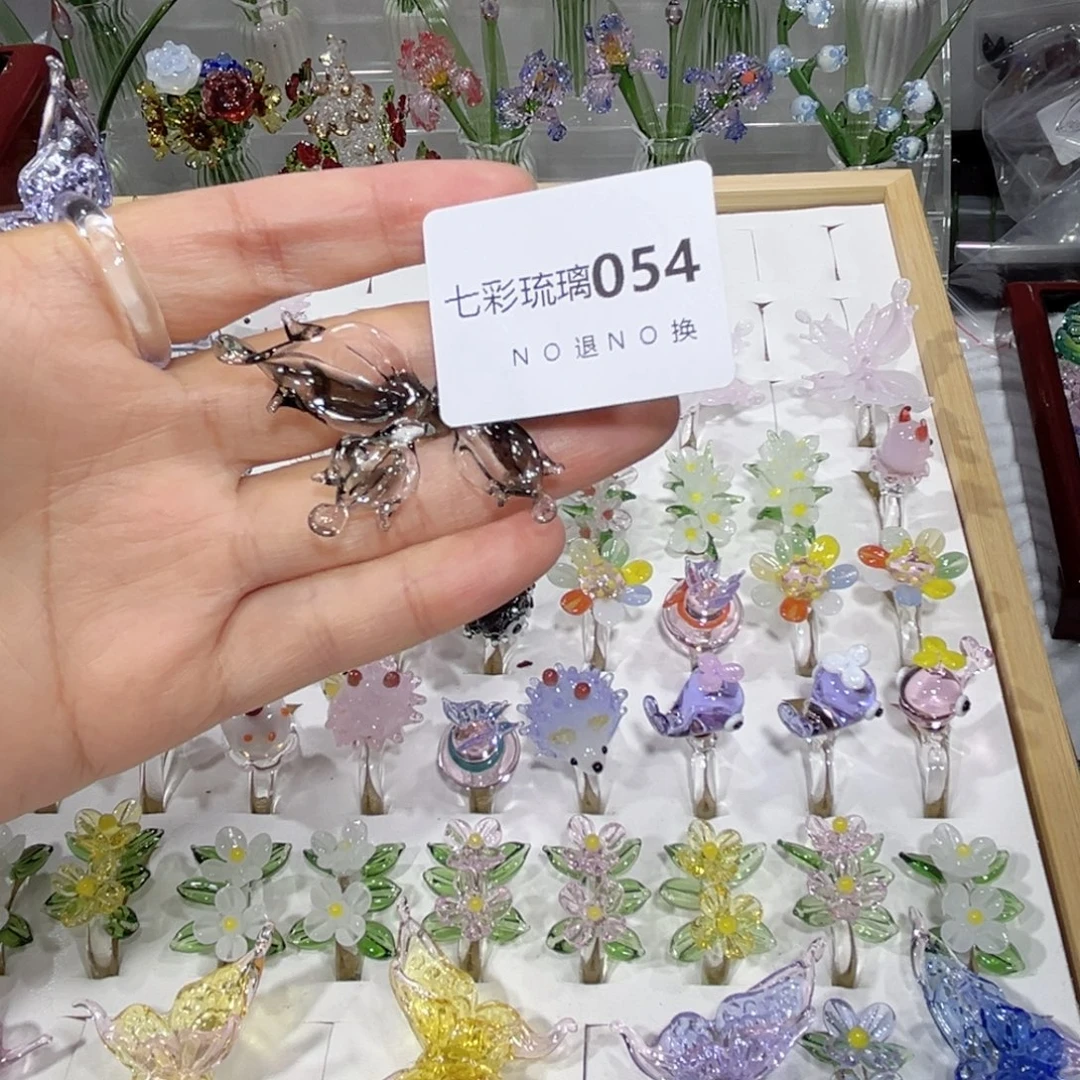 吊坠（不含链）琉璃54戒指一个