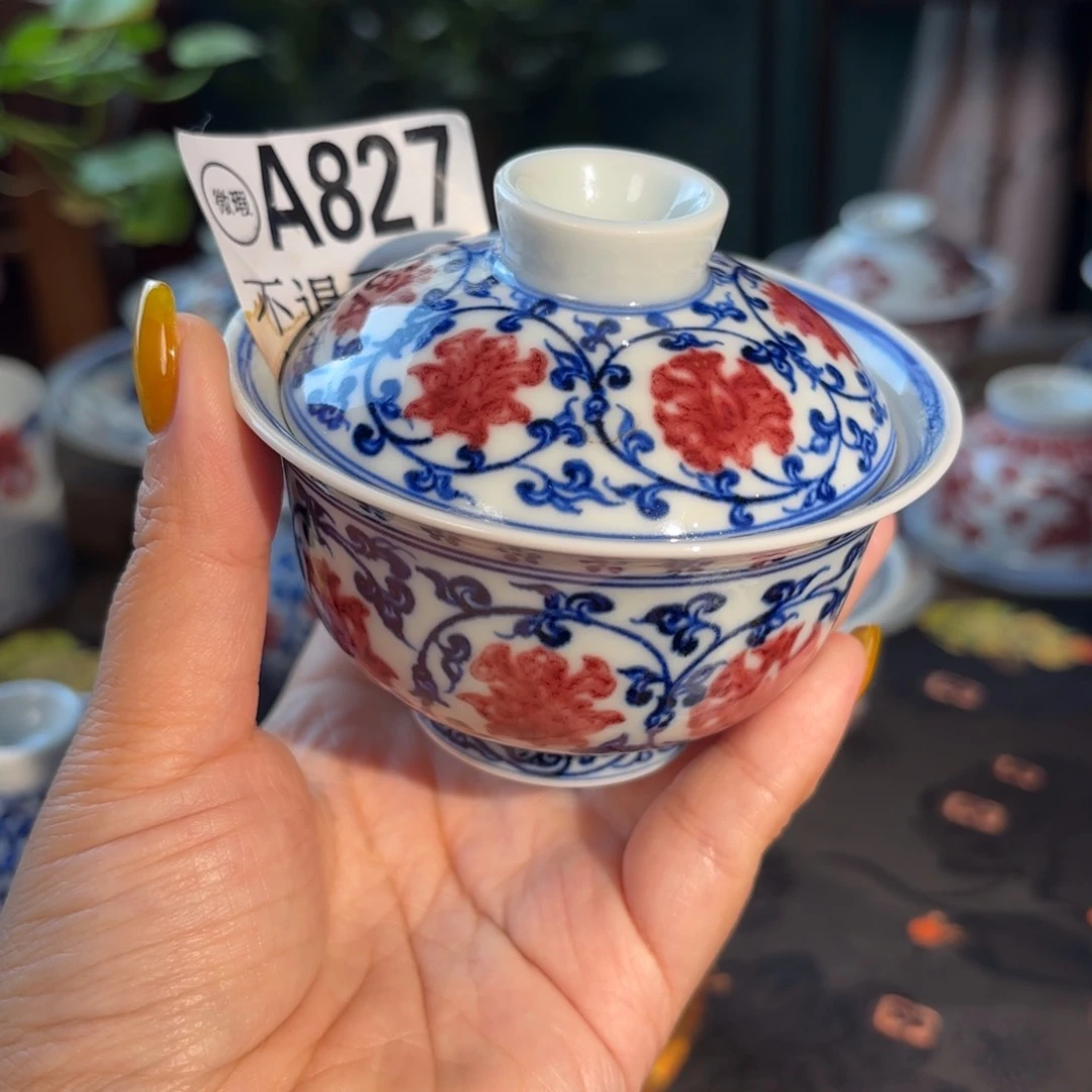 青花釉里红缠枝莲盖碗