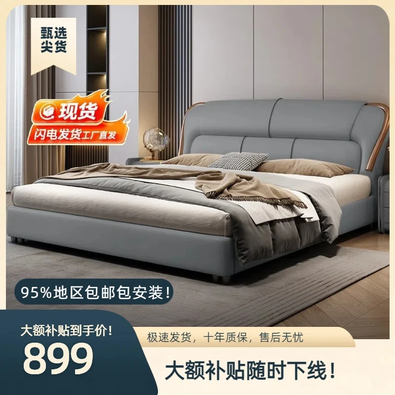 双人床现代简约儿童皮床软包大床主卧1.8米榻榻米1.5米储物婚床