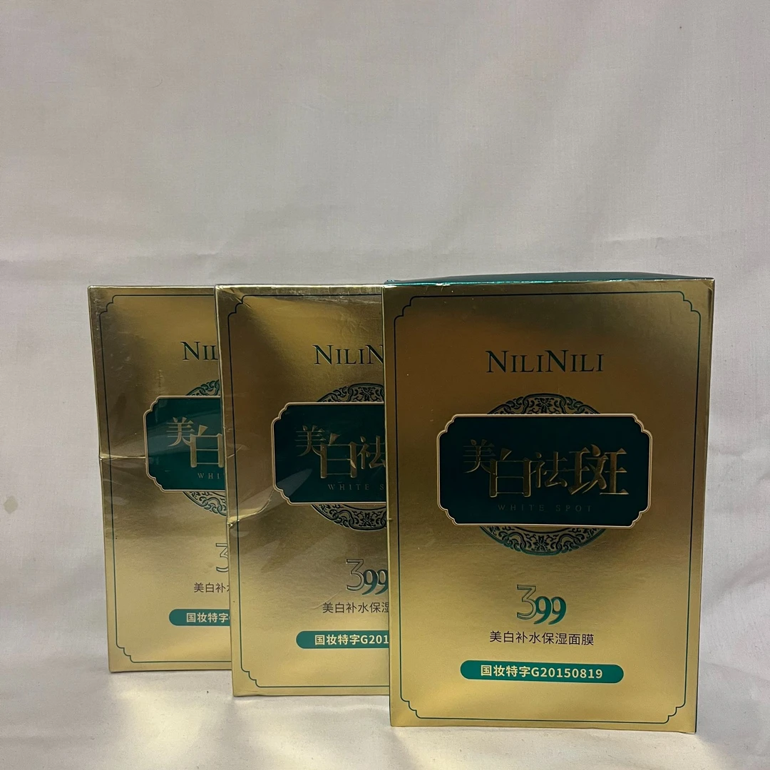 柏诗春天美白补水保湿面膜护理  【新疆包邮】