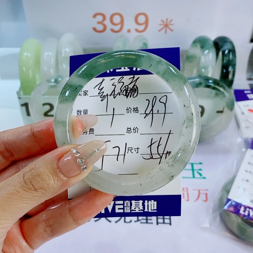 【闪购商品】石英质玉手镯未镶嵌T71