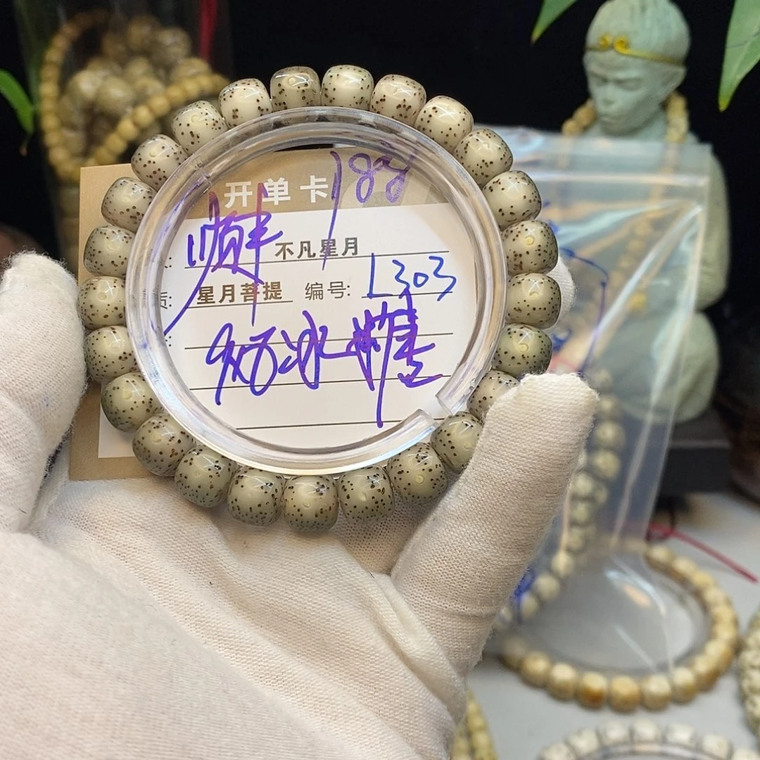 星月菩提手串不凡四哥L303