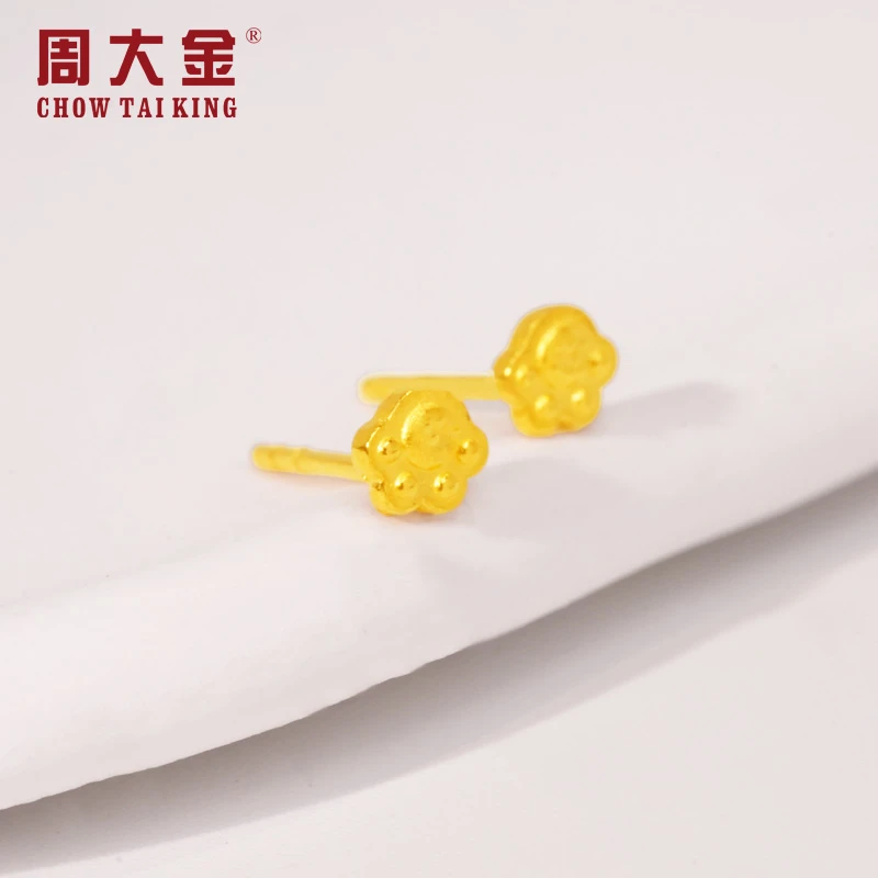【周大金】足金999猫爪耳钉5G简约耳饰黄金耳环情人节礼物ES3501