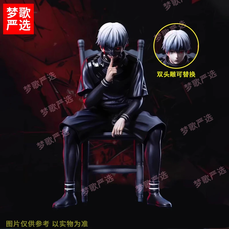 【梦歌严选】17cmBw坐姿金木东京食鬼动漫潮玩礼物GK手办模型摆件