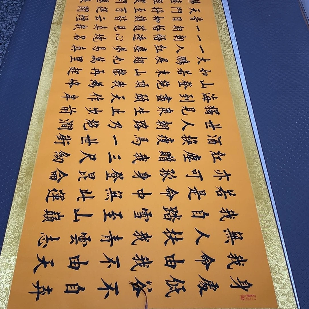 书法老师真人手写26卷轴