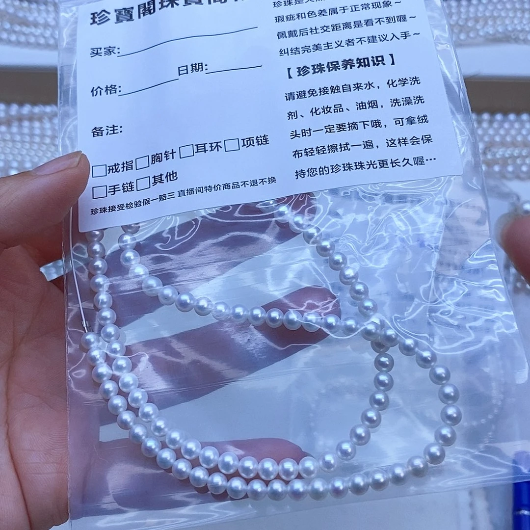 ****'颈饰未镶嵌淡水珍珠