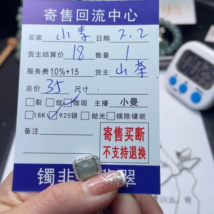 翡翠颈饰银S925镶嵌小***休