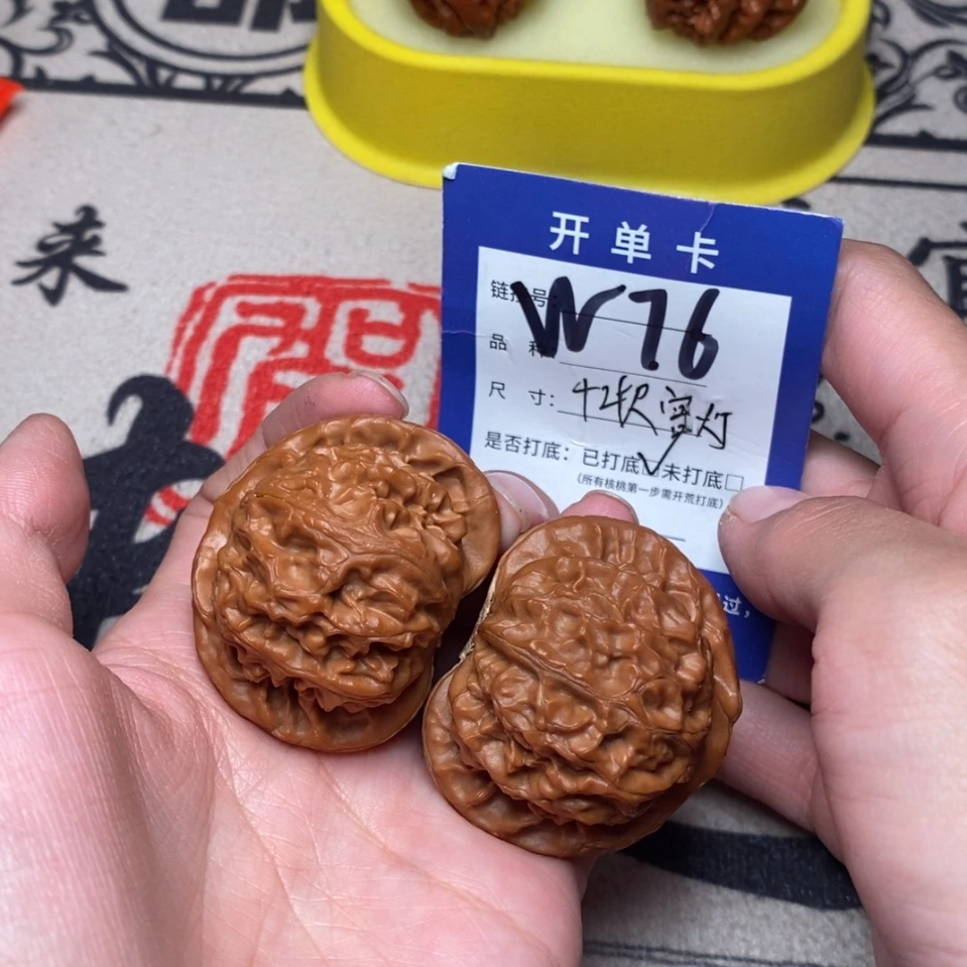 文玩核桃把件文玩