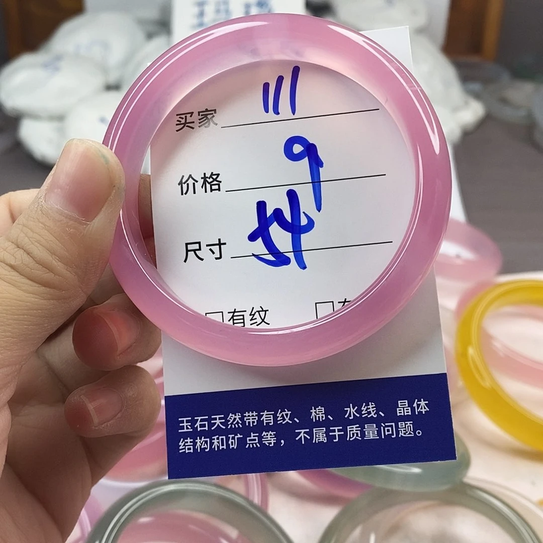 手镯玛瑙/玉髓未镶嵌111