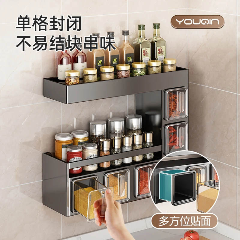 调料盒壁挂厨房盐味精佐料调味品收纳盒家用高端墙挂式调味罐套装
