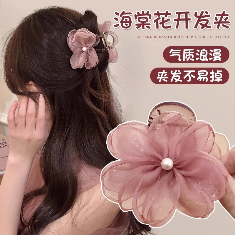 半扎发海棠发夹女2025新款高端花朵抓夹高级感气质中号鲨鱼夹头饰