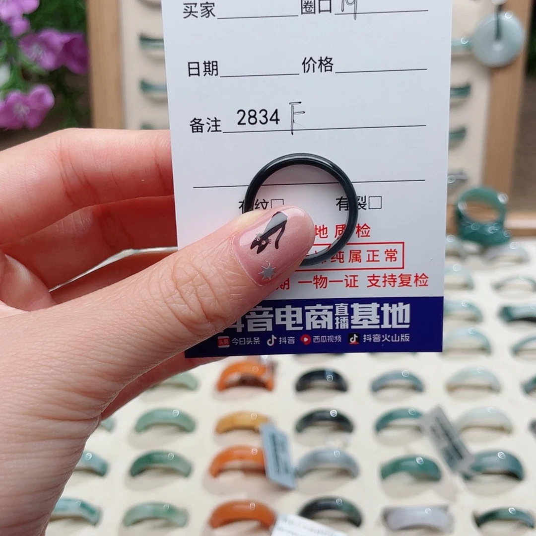 翡翠未镶嵌戒指F2834