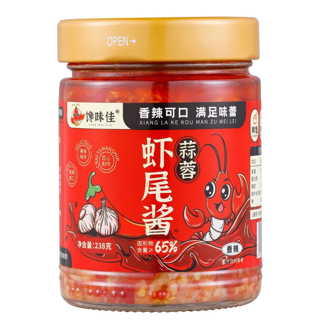 蒜蓉虾尾鲜虾酱龙虾尾原味香辣湖南特产瓶装拌面手工拌饭下饭酱