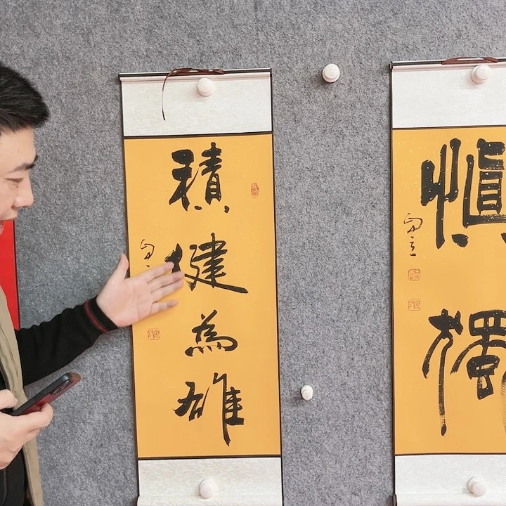 书法宋自立书法作品