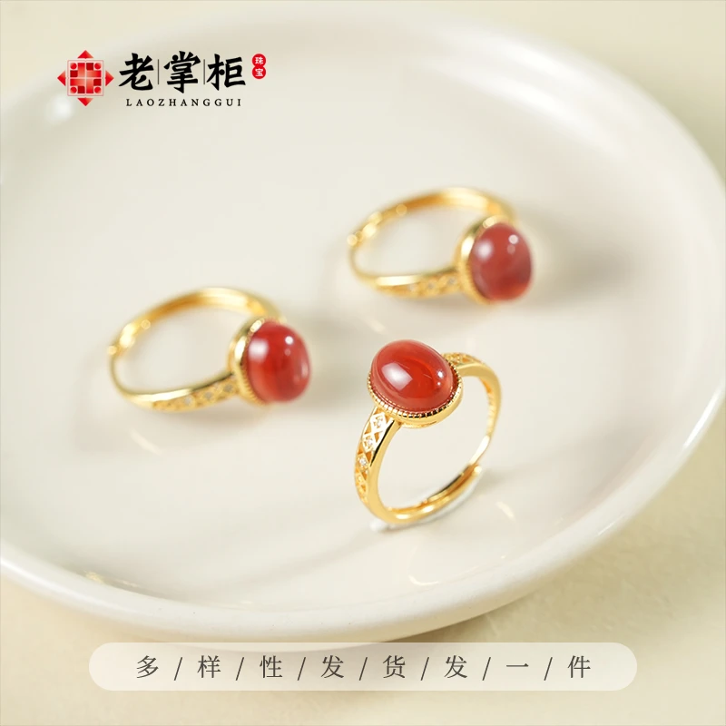 S925银南红蛋面镶嵌戒指/多样性发一/老掌柜珠宝DPJ020902