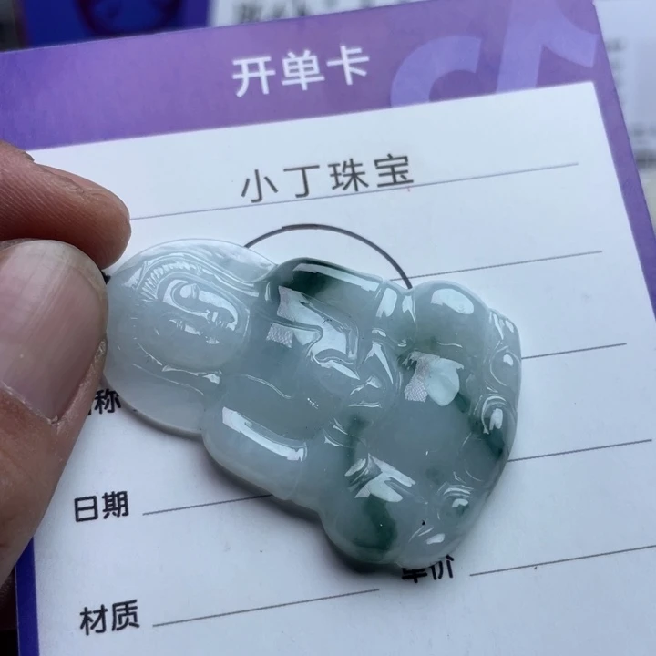 翡翠未镶嵌挂件挂件