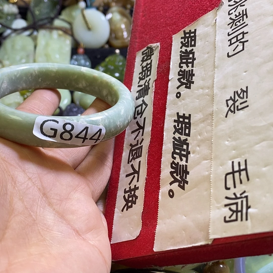 岫玉未镶嵌手镯58口径