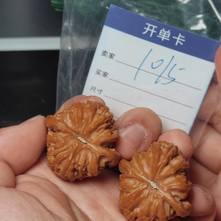 文玩核桃吊坠文玩核桃