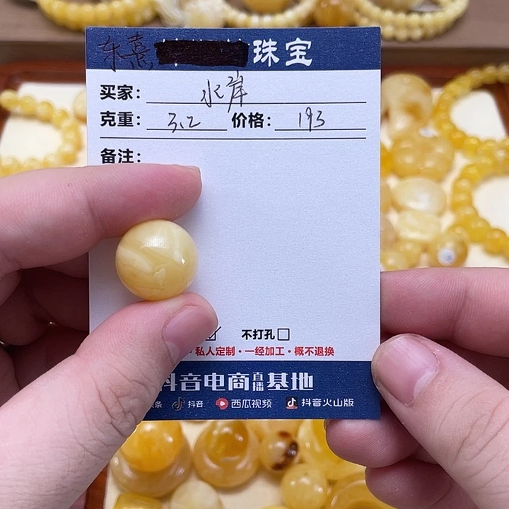 水***岸蜜蜡颈饰未镶嵌蜜蜡吊坠