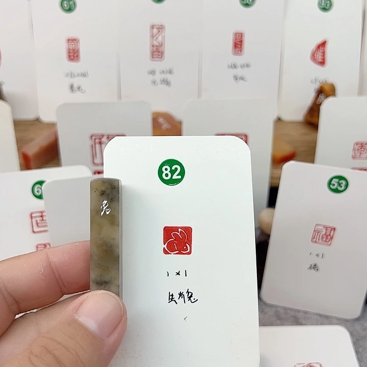 老挝石印石生肖兔