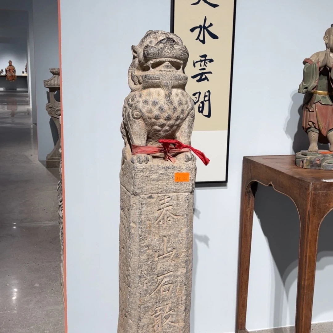 【闪购商品】石材拴马桩 瑞兽