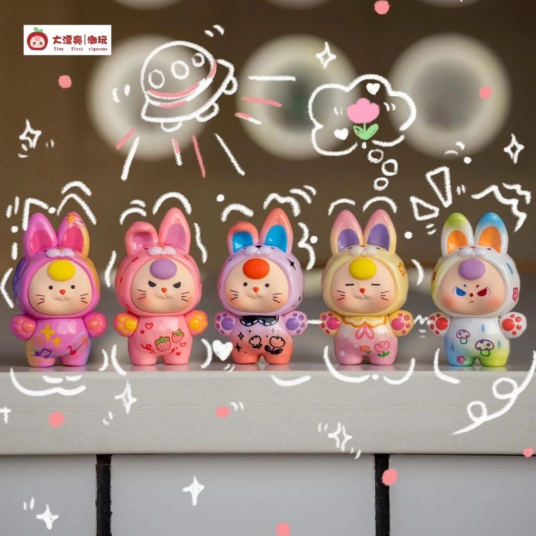 【拆盒】娃三岁-多巴胺小兔萌粒潮玩盲盒玩具摆件（尾编加加乐）