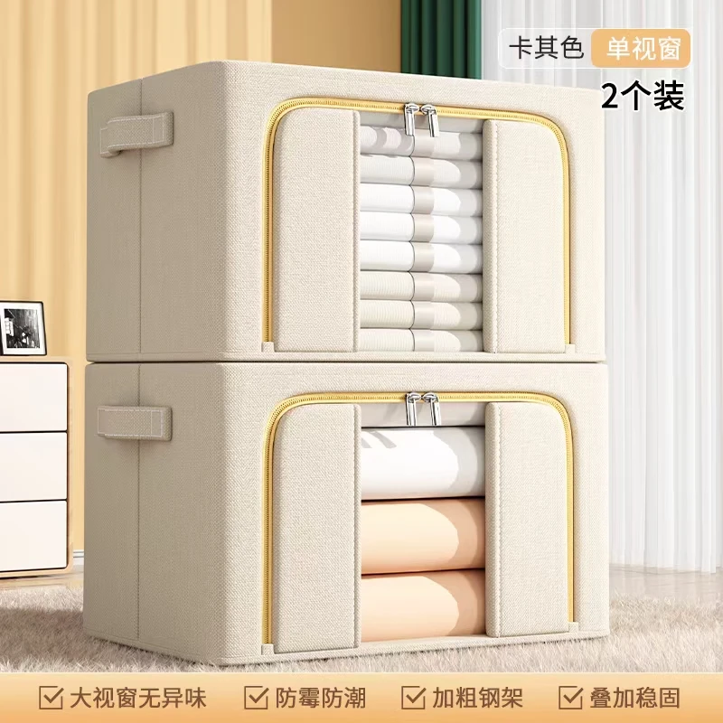 【到手两个66升】衣柜收纳箱卧室休闲风收纳箱特大号家用折叠折叠式