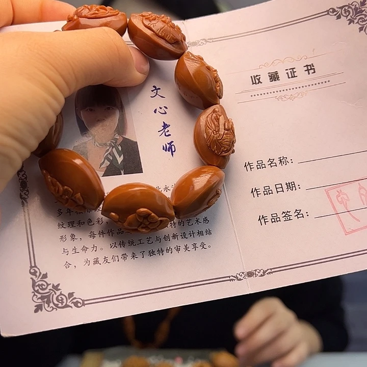 橄榄核手串/手链橄榄核