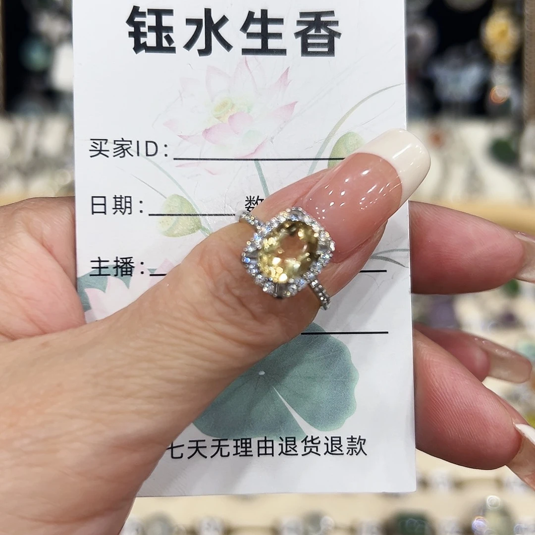 银S925镶嵌戒指黄晶