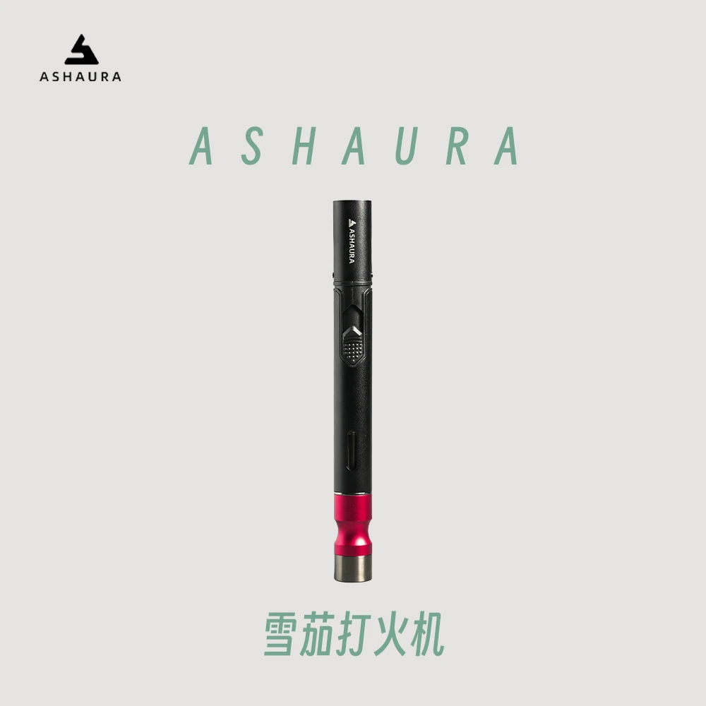 ASHAURA便捷式直冲打火机蓝焰防风多功能金属打火机7mm雪茄打孔器