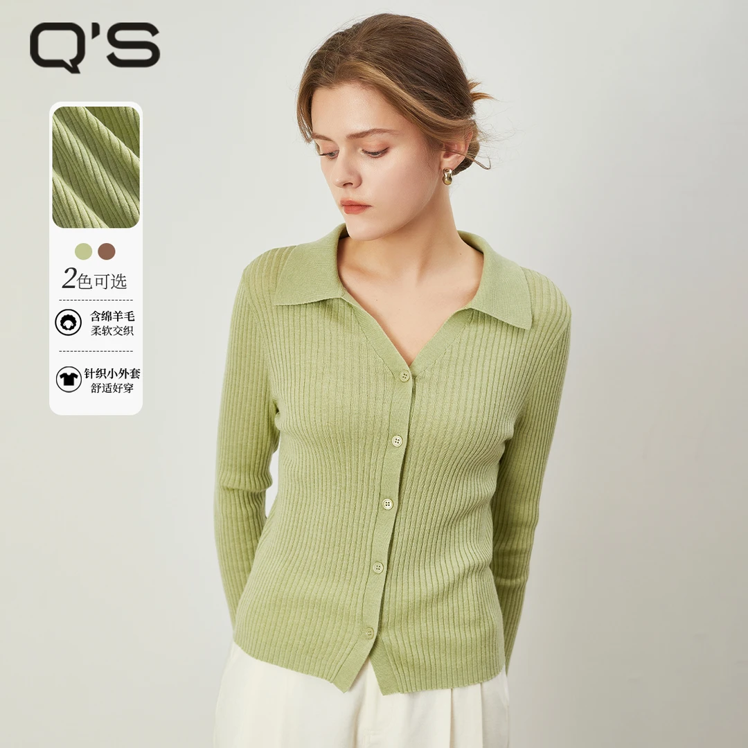 秸熙春款纯色显瘦POLO领针织毛衣含绵羊毛短款打底开衫4CA913