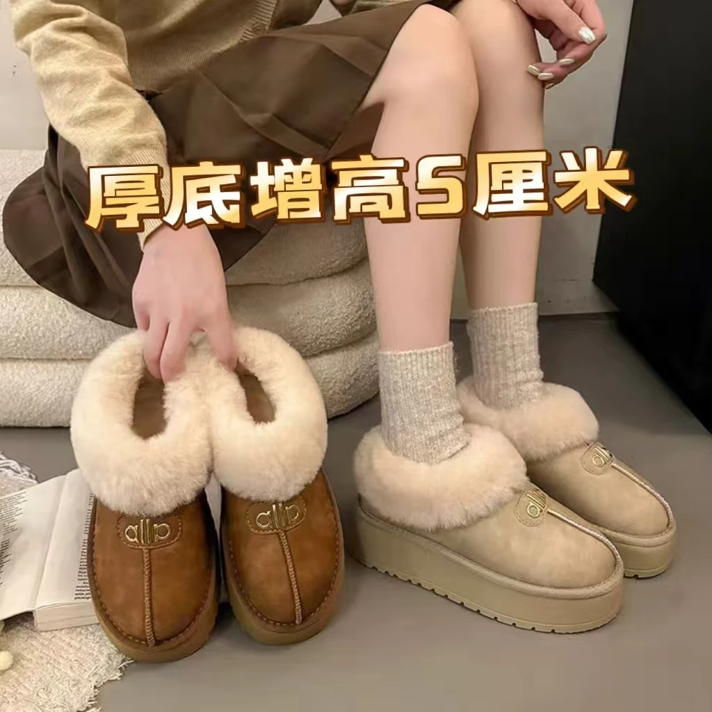 【艳子】652小个子 厚底增高加绒保暖毛毛雪地靴