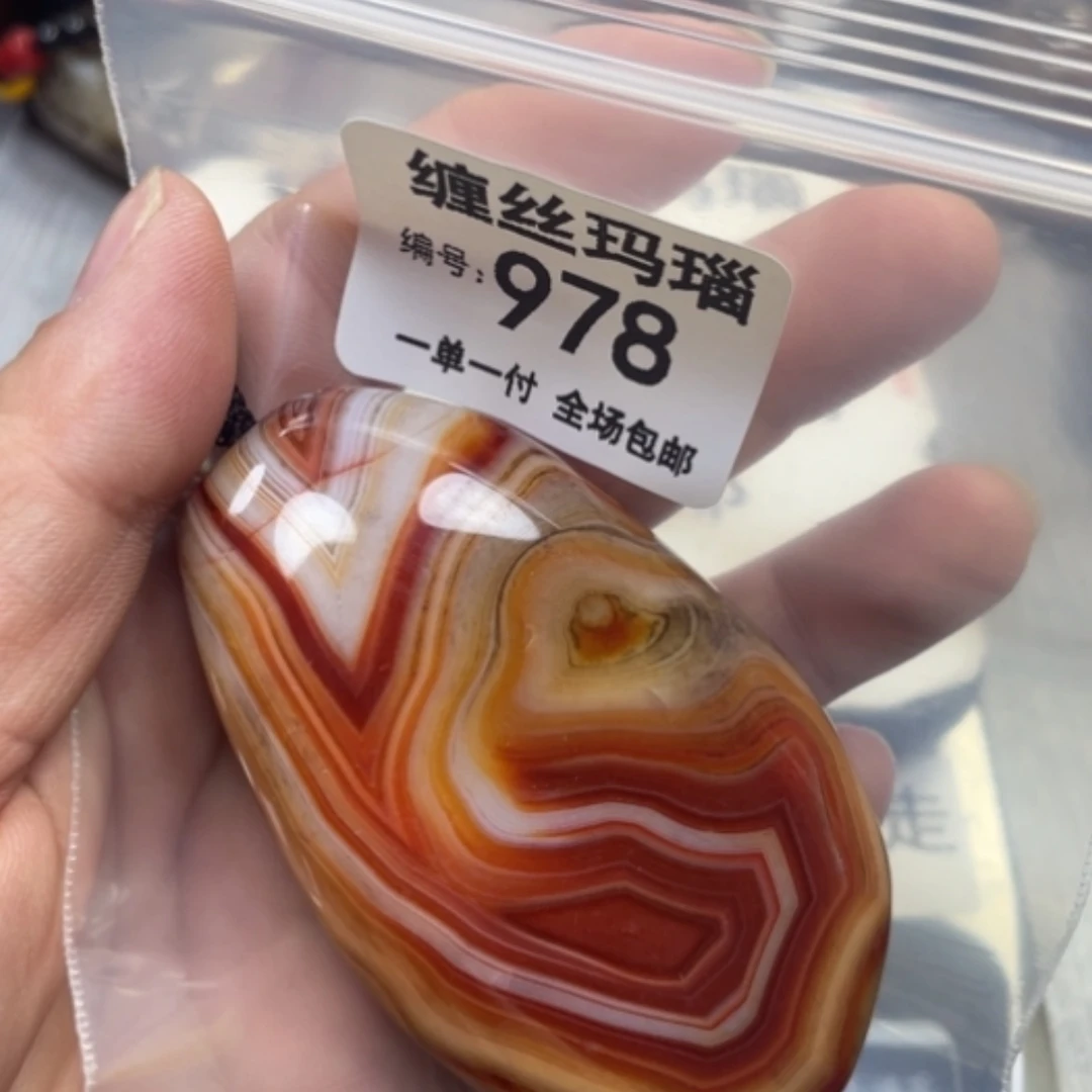 【闪购商品】未镶嵌颈饰玛瑙/玉髓