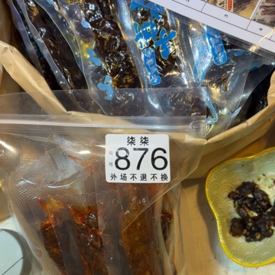 路***新陶摆件手工艺品制作陶瓷
