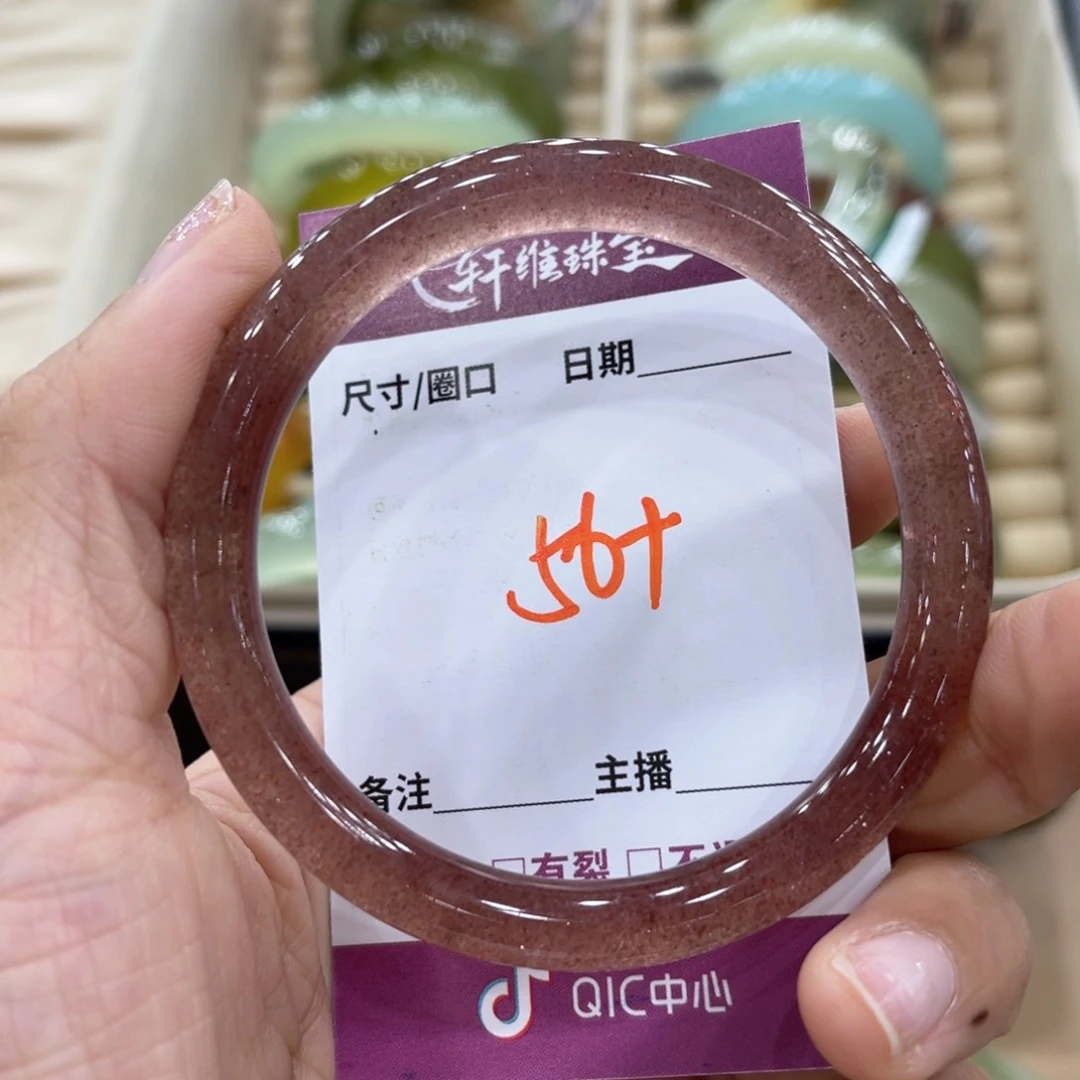 岫玉未镶嵌手镯教****师手镯