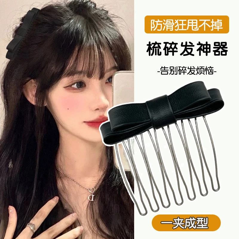 蝴蝶结刘海梳发夹新款碎发整理神器造型发梳插梳卡子专用随身头饰