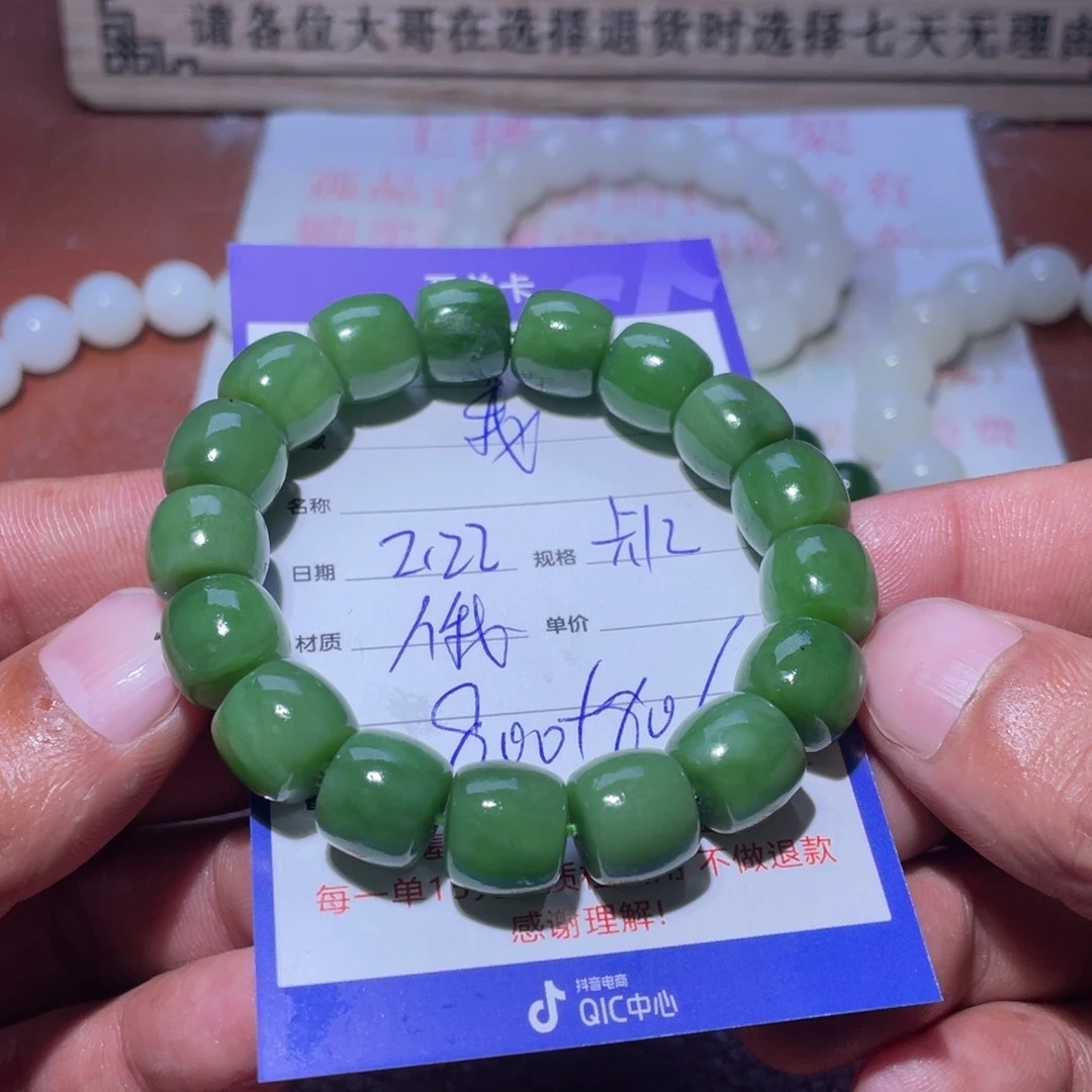 和田玉手串未镶嵌我****我