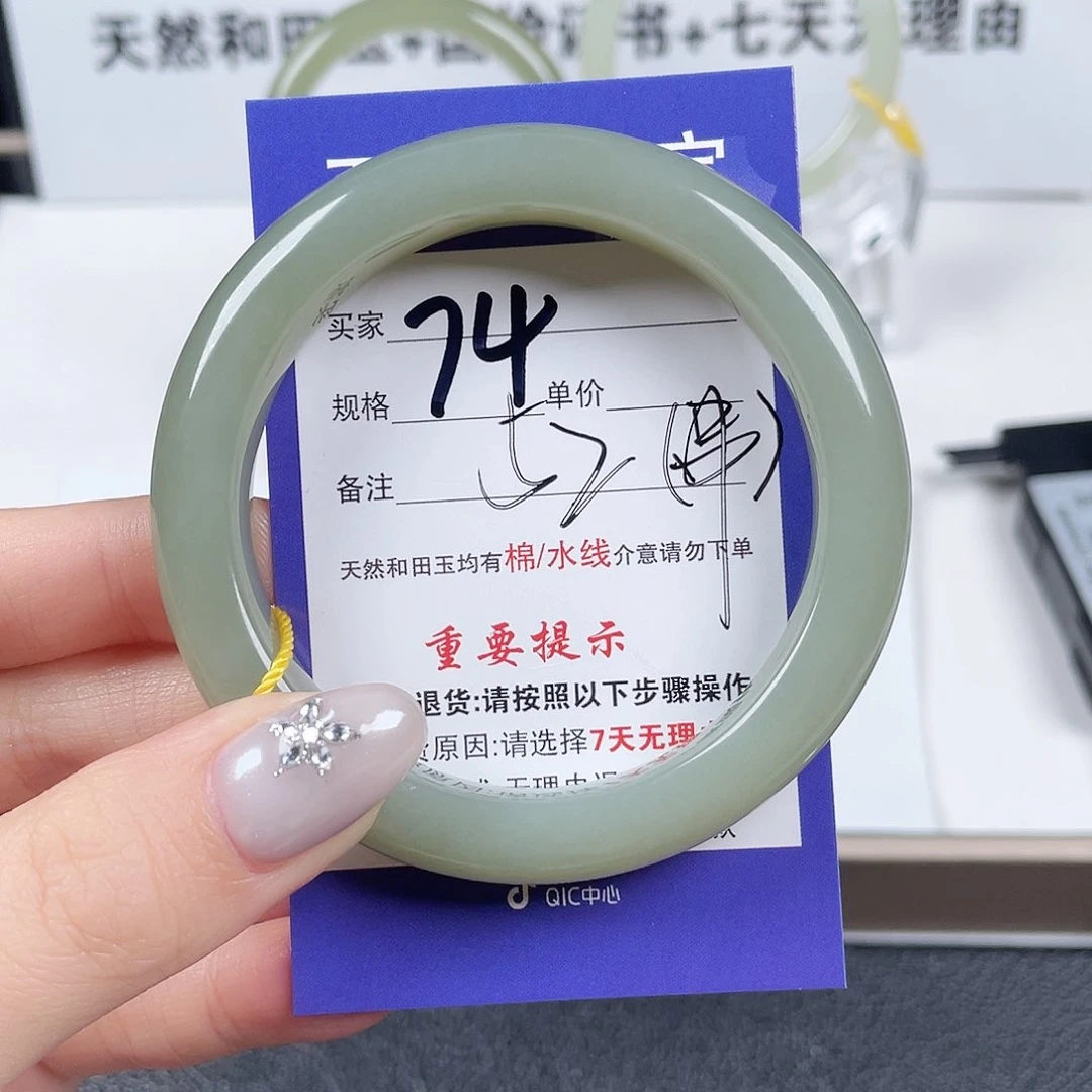 未镶嵌手镯和田玉奶***P