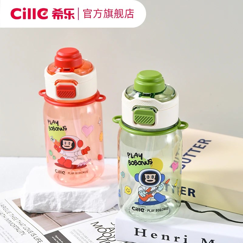 希乐勃勃猴水杯学生吸管杯Trtian夏高颜值便携塑料儿童水壶杯子