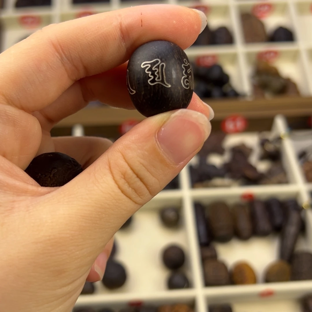 海南六字单珠随行脖挂