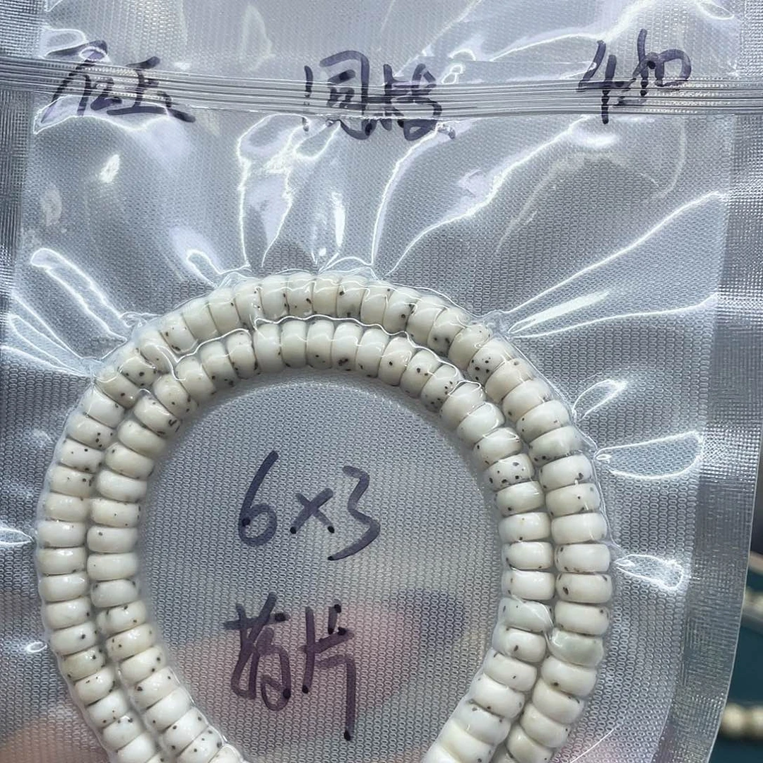 星月菩提吊坠63药片