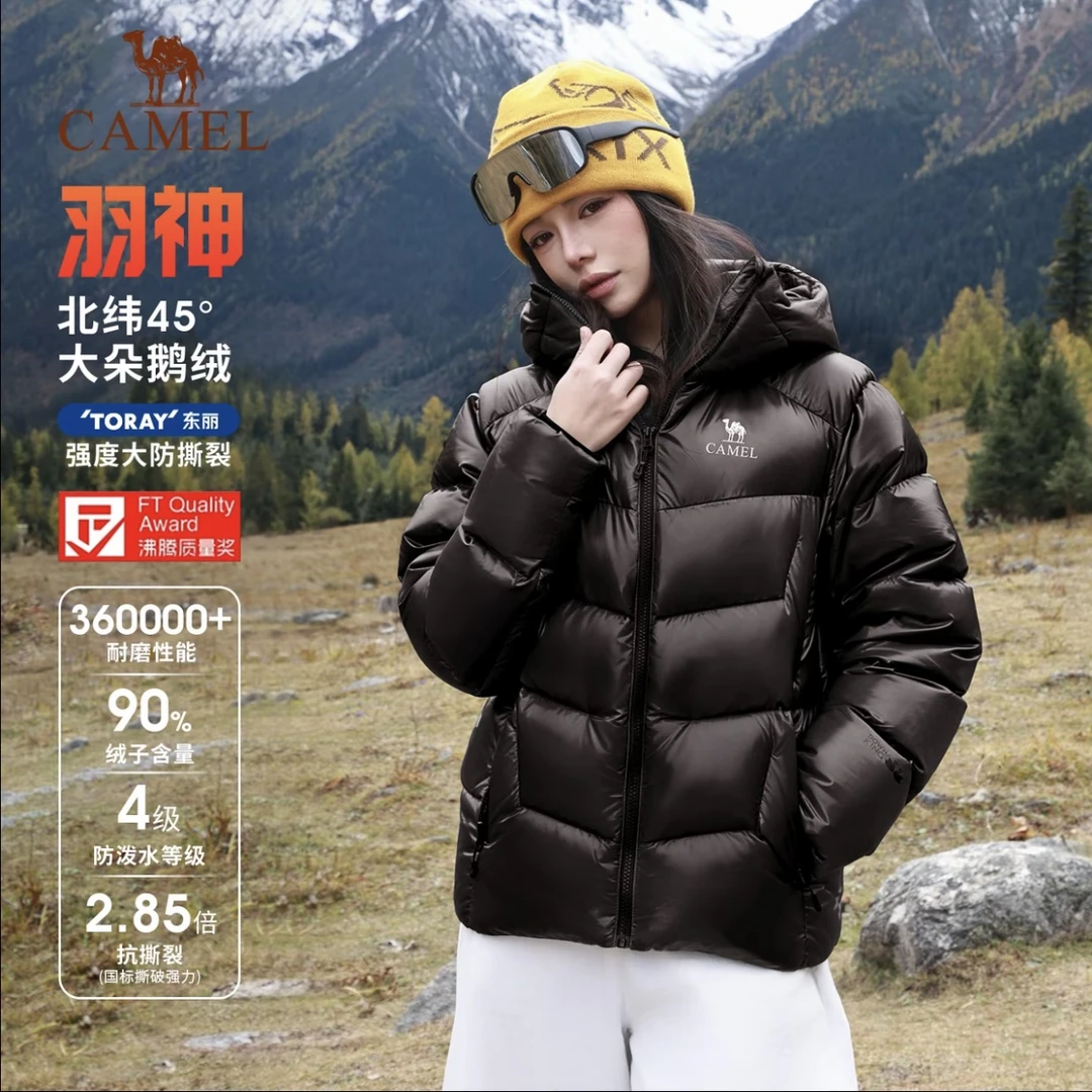 【羽神QUEEN】骆驼鹅绒冬季羽绒服90绒户外情侣防风加厚保暖面包服