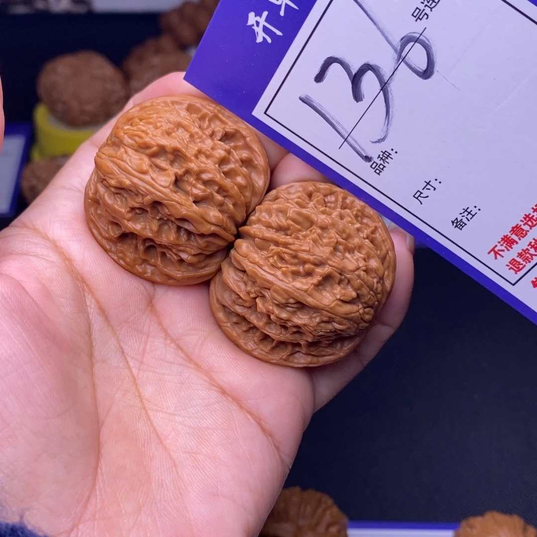 吊坠文玩核桃136号链接磨盘4.0尺