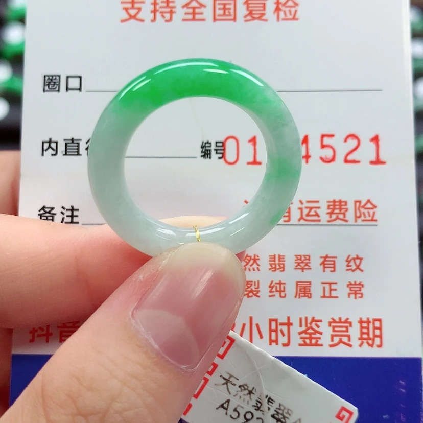 【闪购商品】未镶嵌戒指翡翠香*堂20号