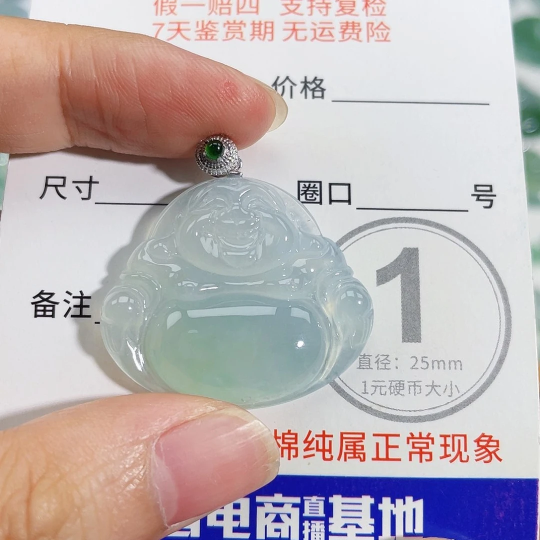 翡翠18K金镶嵌颈饰吊坠
