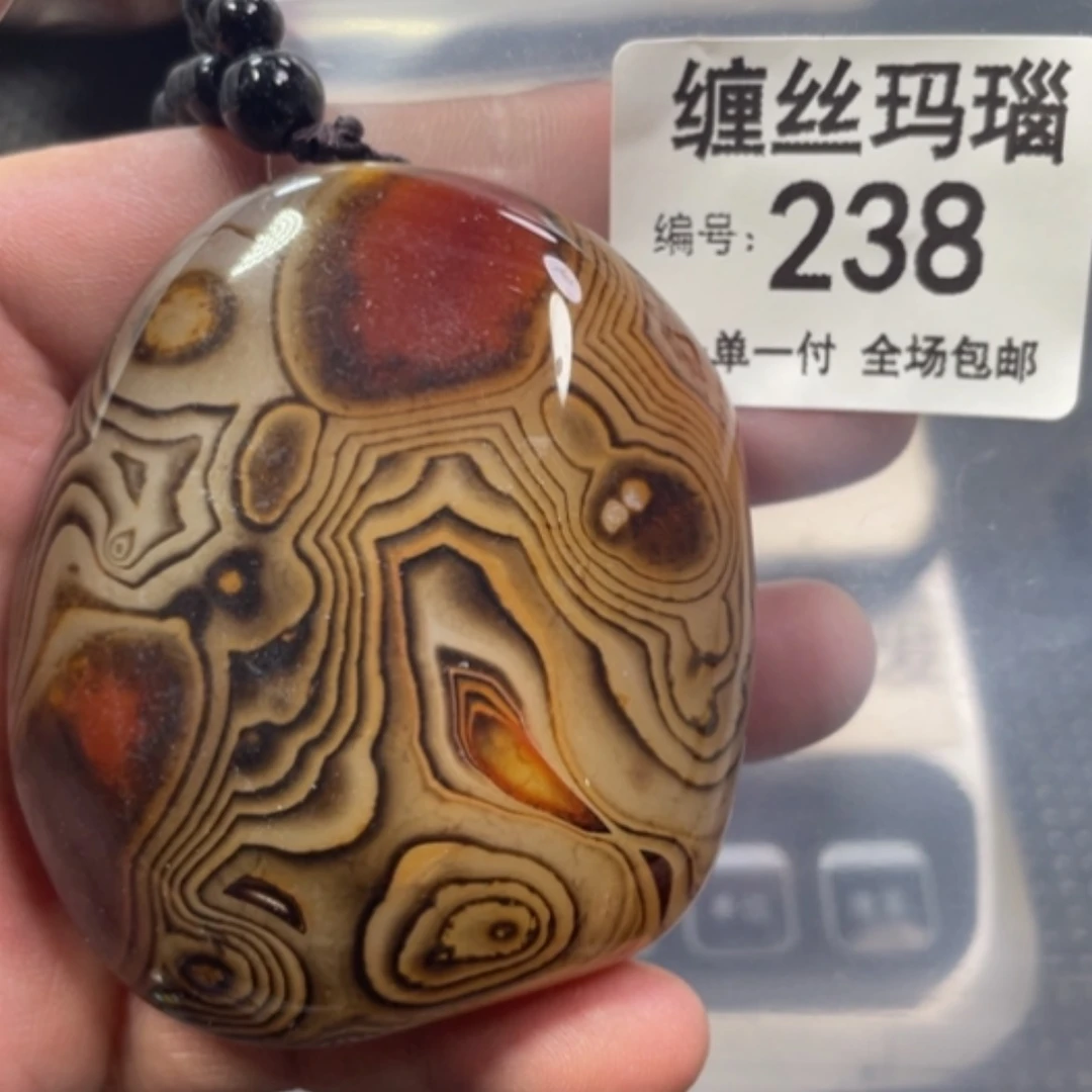 【闪购商品】未镶嵌颈饰玛瑙/玉髓