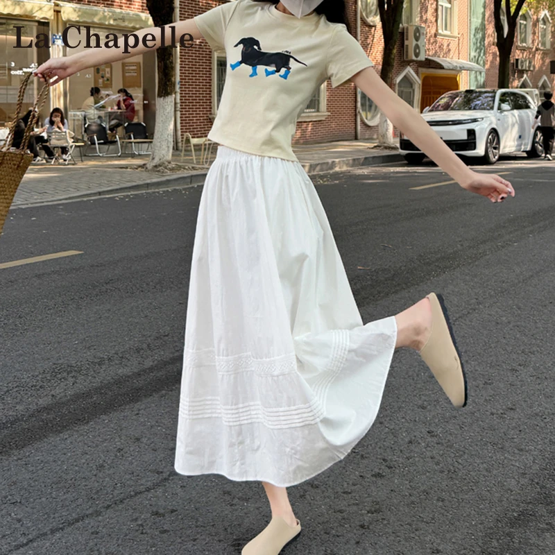 拉夏贝尔白色半身裙女夏季2025新款高腰温柔老钱风松弛感女装贵气