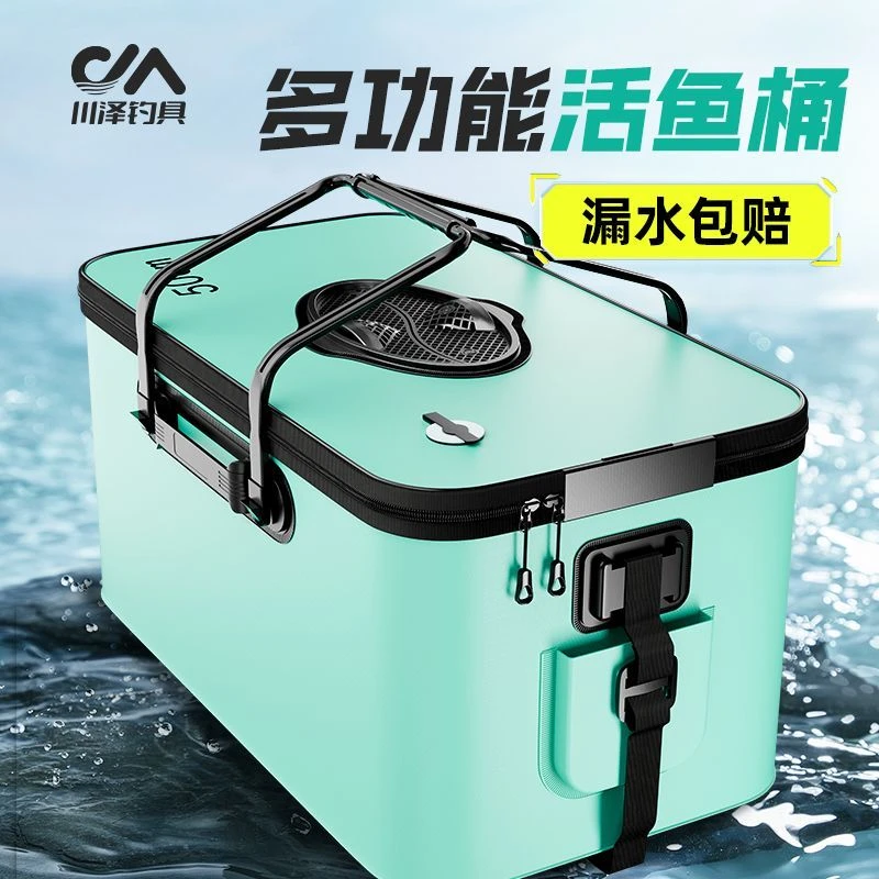 川泽加厚活鱼桶钓鱼桶野钓专用加厚活鱼箱路亚鱼篓鱼桶垂钓装备